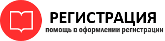 прописка в Пересвете id612736